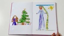 KIDSartbook 20x30 cm